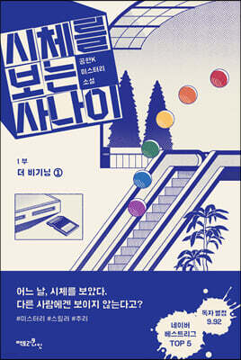 책 정보