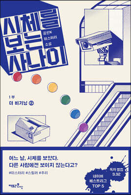 책 정보