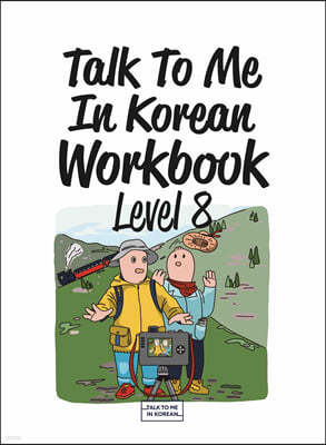 Talk To Me In Korean Workbook Level 8 