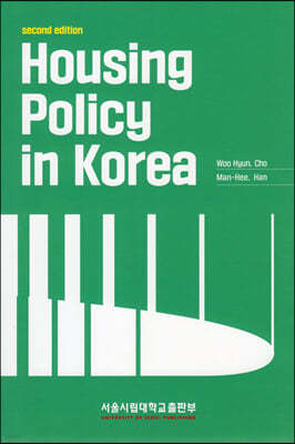 Housing Policy in korea