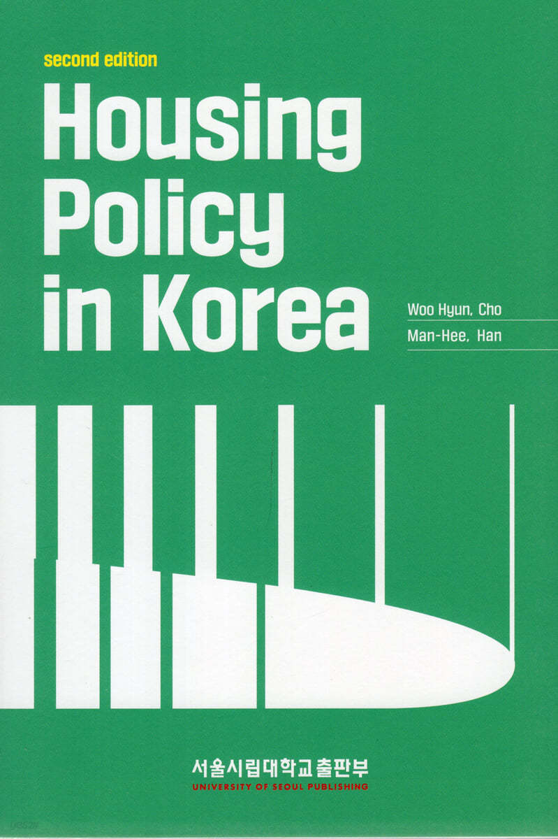 Housing Policy in korea 예스24