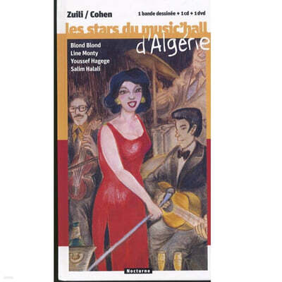 알제리 음악의 거장들 (Les stars du music'hall d'Algerie) [CD+DVD]