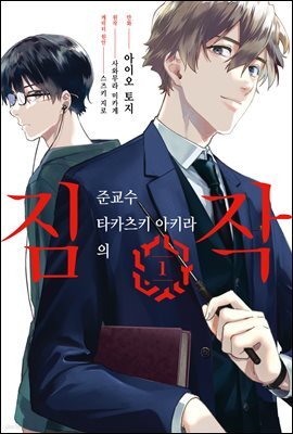 도서명 표기