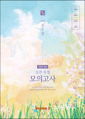 책 정보
