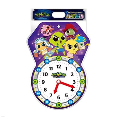 [THND] 신비아파트 시즌4 어둠의퇴마사 시계놀이