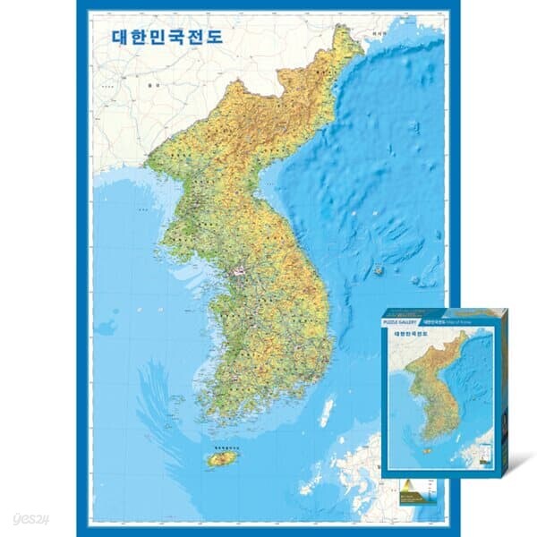 500피스퍼즐 대한민국전도 퍼즐갤러리 PG600