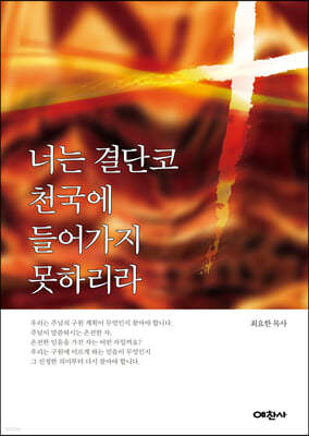 책 정보