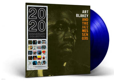 Art Blakey & The Jazz Messengers (아트 블레이키 앤 재즈 메신저스) - Art Blakey And The Jazz Messengers [블루 컬러 LP] 