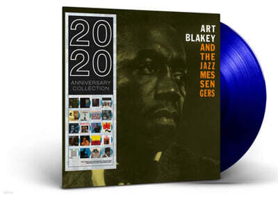 Art Blakey & The Jazz Messengers — Art Blakey And The Jazz Messengers 앨범 커버