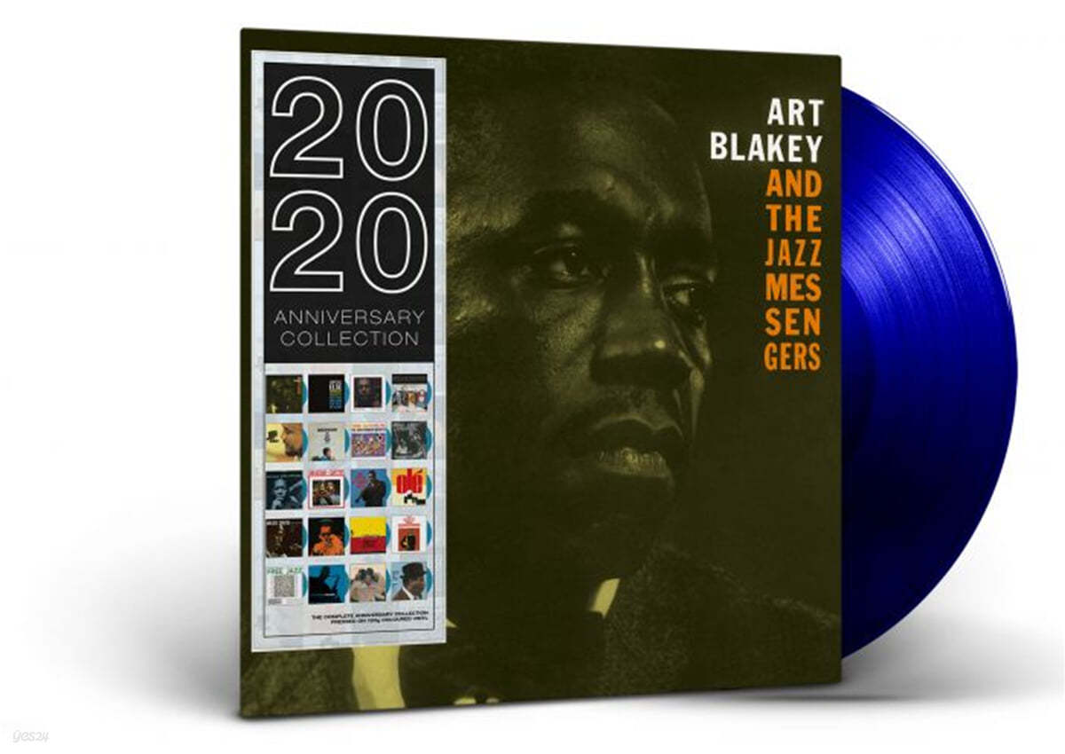 Art Blakey & The Jazz Messengers (아트 블레이키 앤 재즈 메신저스) - Art Blakey And The Jazz Messengers [블루 컬러 LP] 