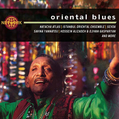 오리엔탈 음악 컴필레이션 (Oriental Blues) 