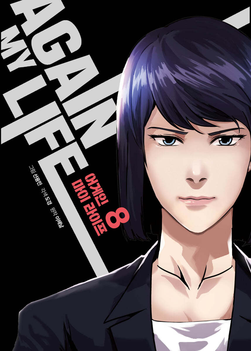 dummy