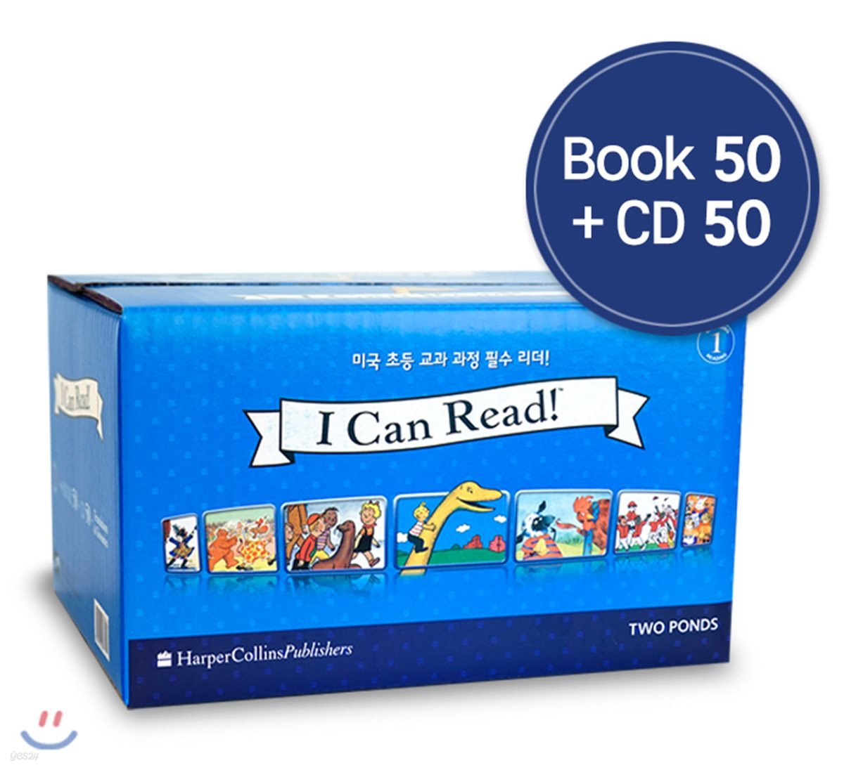 [I Can Read] 아이캔리드 1단계 Audio Full Set (책 50종+Audio CD 50종+단어·해설집)