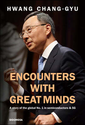 ENCOUNTERS WITH GREAT MINDS 빅 컨버세이션 영문판 