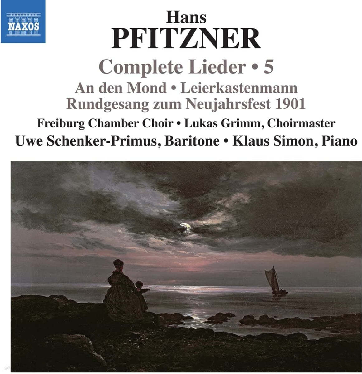 Uwe Schenker-Primus / Klaus Simon 한스 피츠너: 가곡 전곡 5집 (Hans Pfitzner: Complete Lieder Vol. 5)