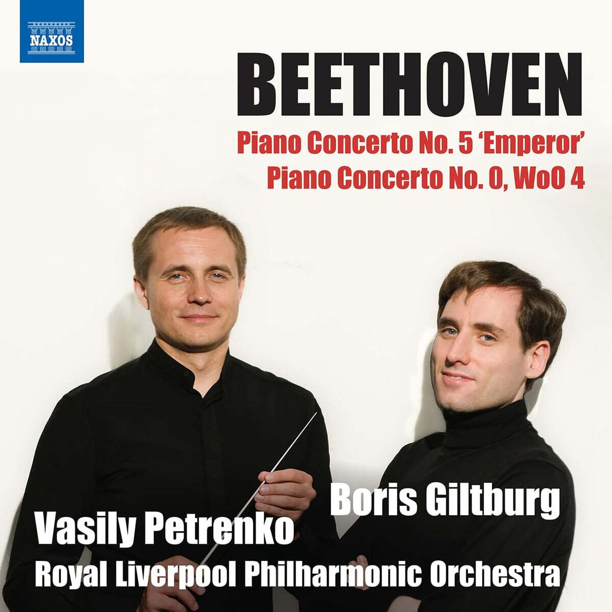 Boris Giltburg / Vasily Petrenko 베토벤: 피아노 협주곡 5번 '황제', 0번 (Beethoven: Piano Concertos Op.73 'Emperor', WoO 4)