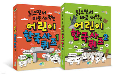 책 정보