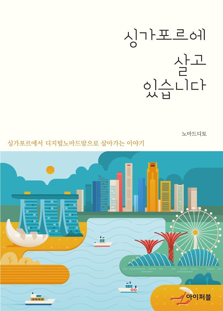 도서명 표기