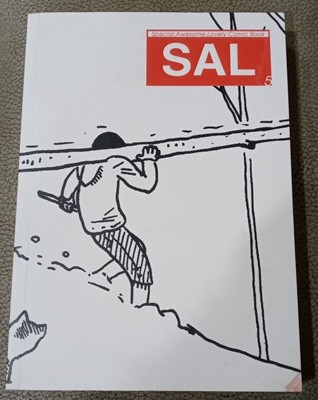 [9788996629108] SAL vol.5