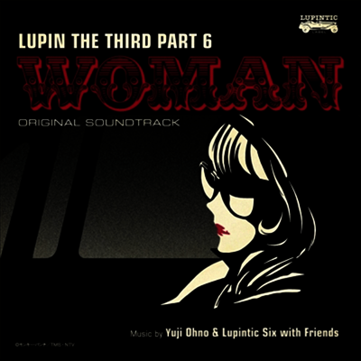 Yuji Ohno & Lupintic Six With Friends — Lupin The Third Part 6 Woman (Soudntrack) 앨범 커버