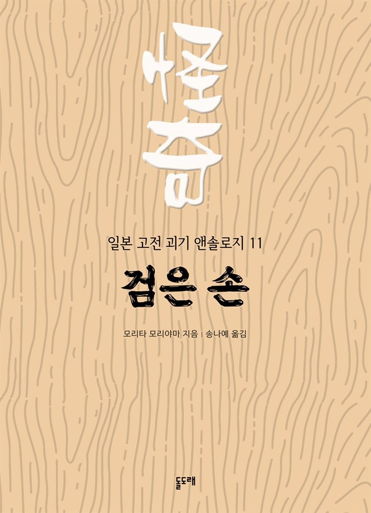 도서명 표기