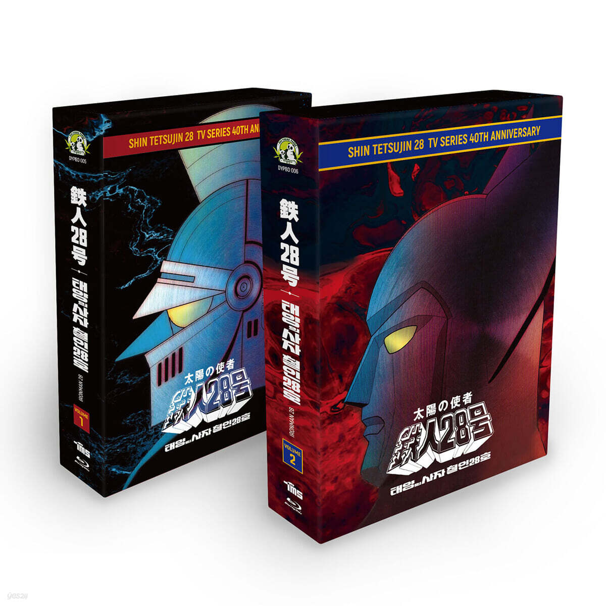 태양의사자 철인28호 TV 시리즈 40주년 기념 2기 Vol. 2 : 27화~51화 (2Disc, 초회한정판) : 블루레이
