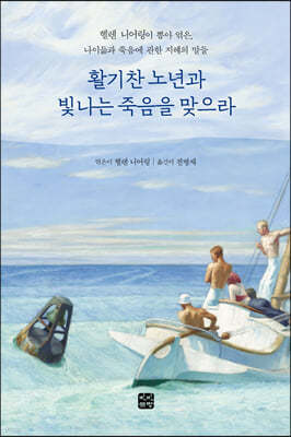 책 정보