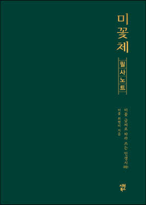 책 정보