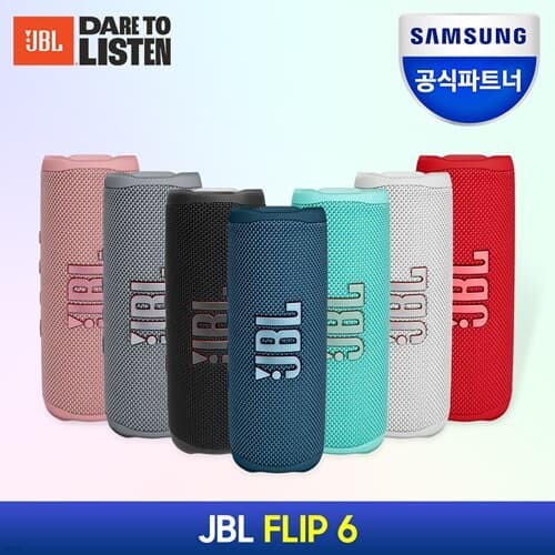 ＺƮ JBL FLIP6 Ŀ IP67 30W ø6