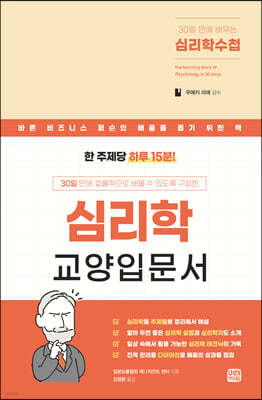 도서명 표기