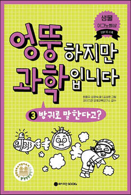 책 정보