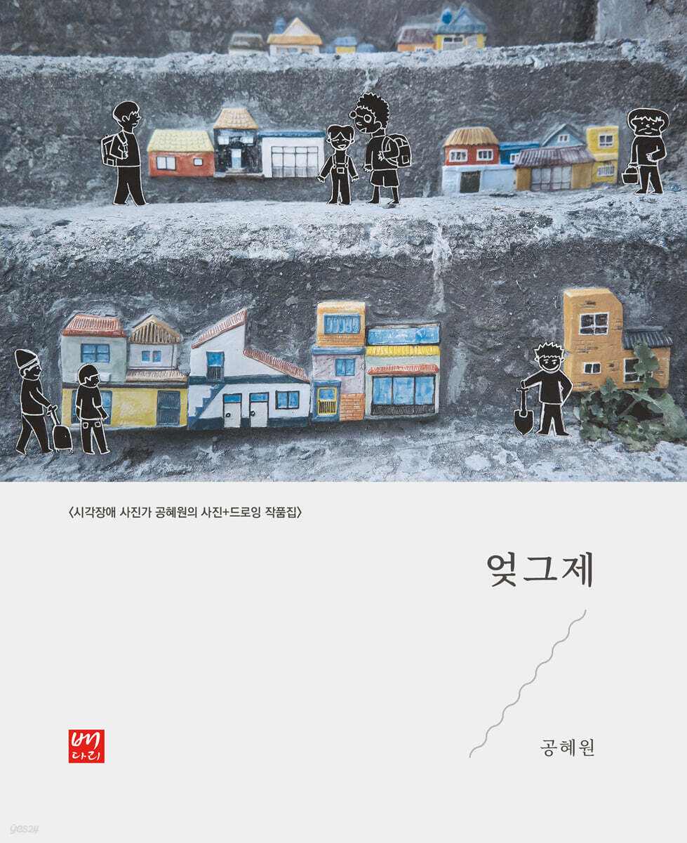엊그제