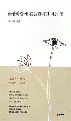 책 정보
