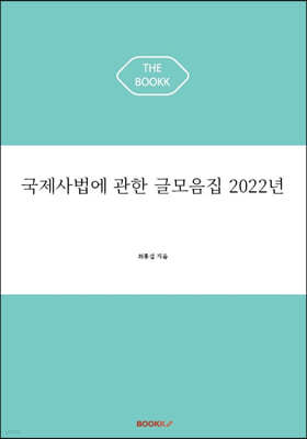   ۸ 2022