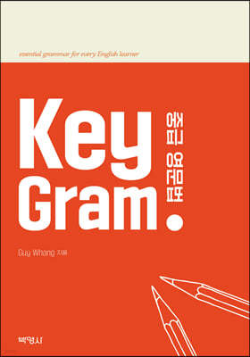 Key Gram ߱޿