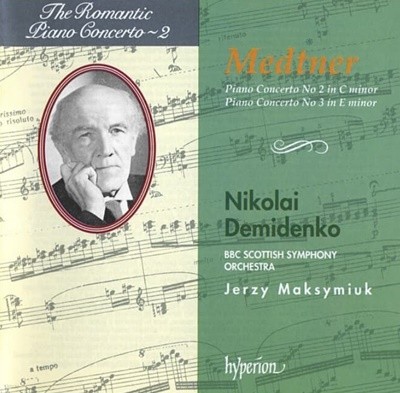 Medtner (메트너) :  Piano Concerto No 2 In C Minor  - 데미덴코 (Nikolai Demidenko) (독일발매)