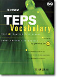 TEPS Vocabulary