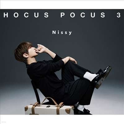 Nissy (ֽ) - Hocus Pocus 3 (1CD+2Blu-ray)