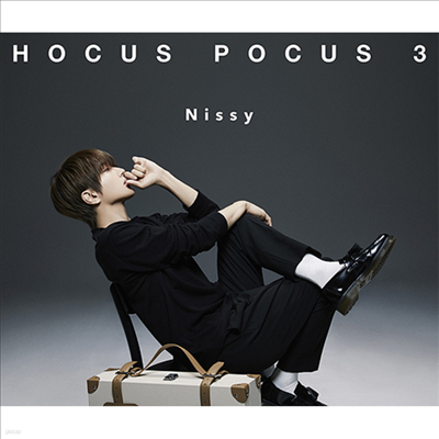 Nissy (ֽ) - Hocus Pocus 3 (1CD+2DVD)