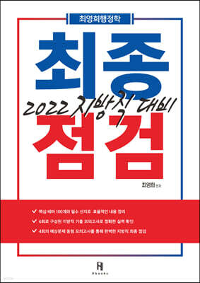 책 정보