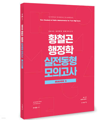 책 정보