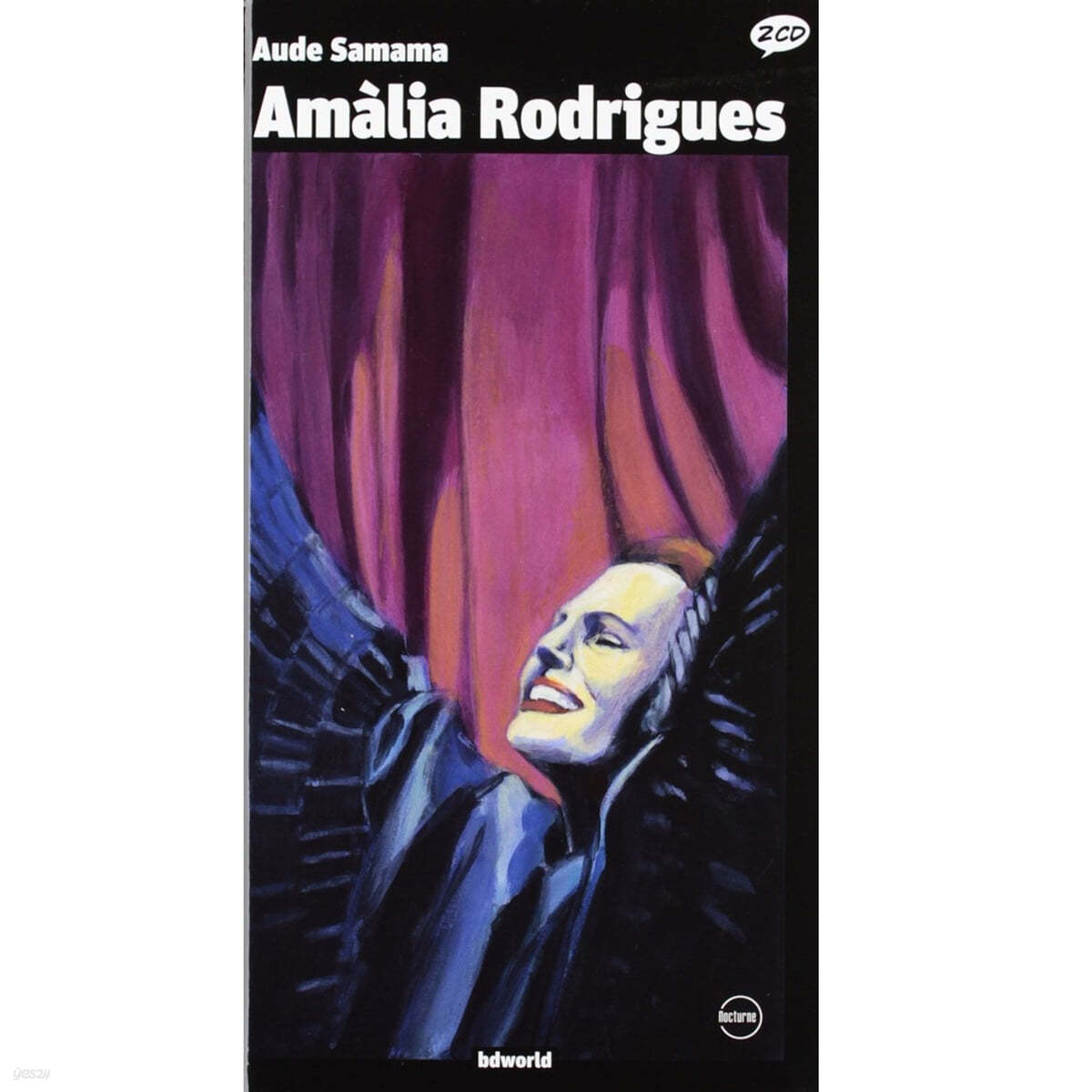 일러스트로 만나는 아말리아 로드리게스 (Amalia Rodrigues Illustrated by Aude Samama) 