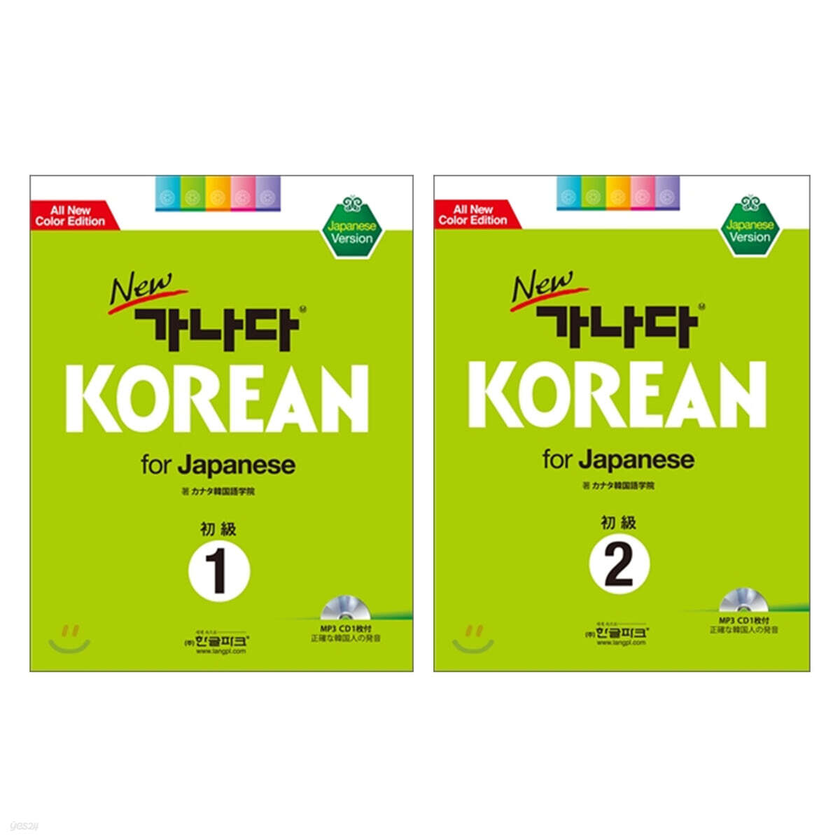 New 가나다 Korean for Japanese 中級 2 & 高級 1 🇰🇷 NEW GANADA 가나다 KOREAN by ‪@Hangeulpark‬ | HONEST