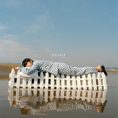 기리보이 — 9집 avante 앨범 커버