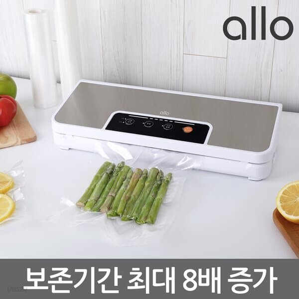 알로코리아 가정용 진공포장기 AVS1W 수비드 진공기