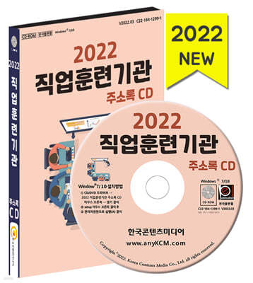 2022 ҹü ּҷ CD