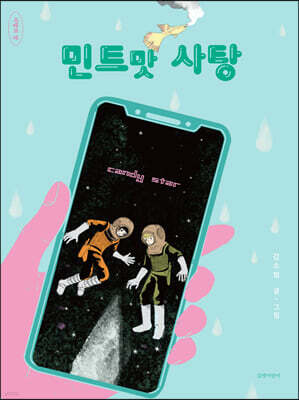도서명 표기