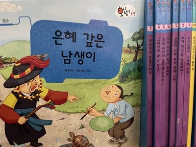 교원올스토리) 호시탐탐 코딩 /QR코드