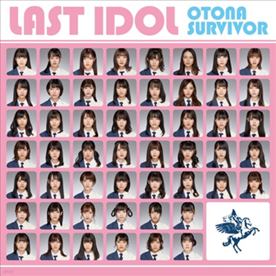 Last Idol (Ʈ ̵) - ѫЫ- (CD)