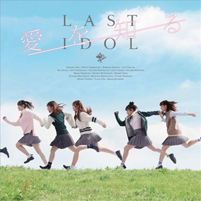 Last Idol (Ʈ ̵) -  (CD)